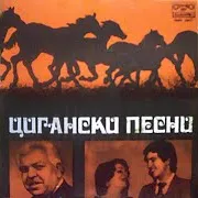 Роди Се Момче